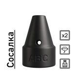 Сосалка для попперсов АБЦ